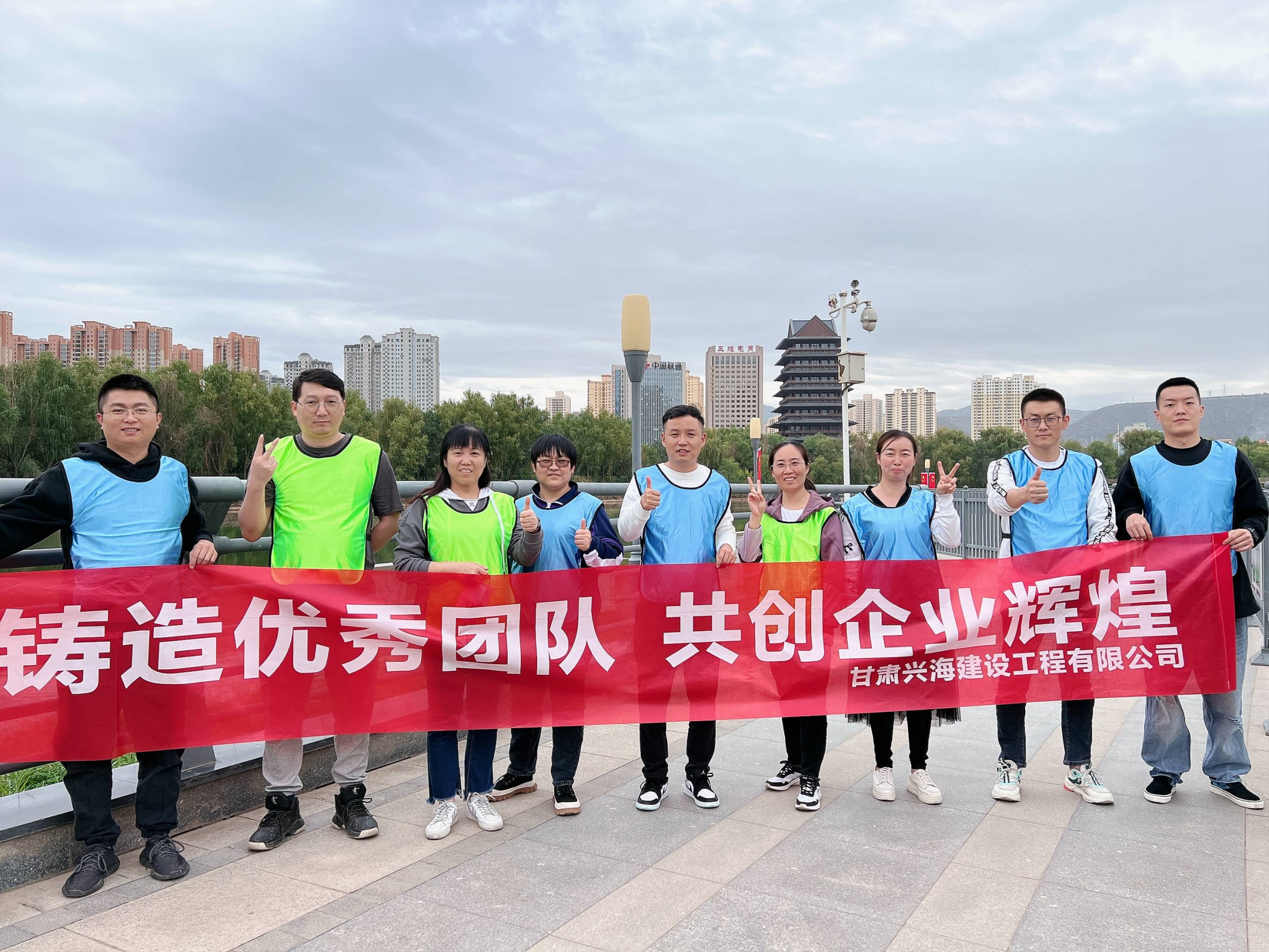 甘肅興海建設(shè)工程有限公司開展戶外素質(zhì)拓展活動--鑄造優(yōu)秀團(tuán)隊，共創(chuàng)企業(yè)輝煌